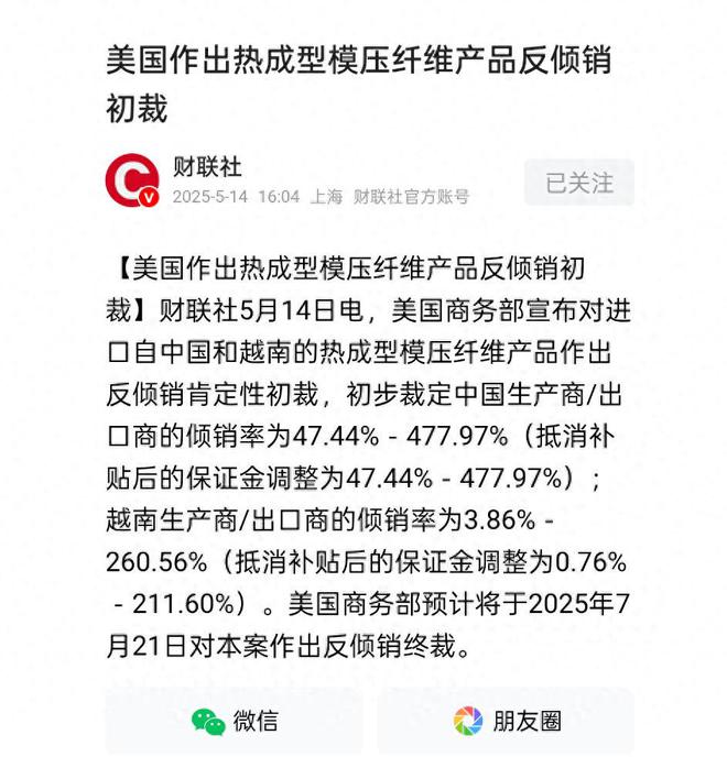 环保打不过就加税？最高477%！美方下手狠对环保餐具开天价税